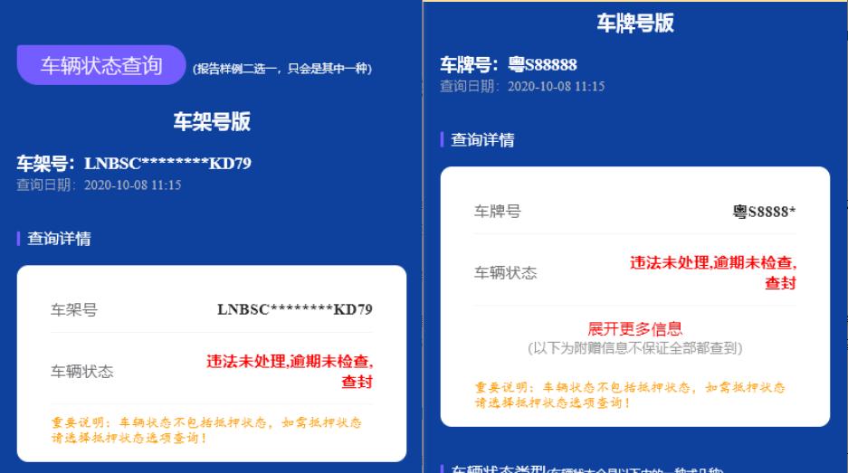 車輛抵押貸款軟件(用車抵押貸款的app)？ (http://www.xifuyun.com/) 知識問答 第2張