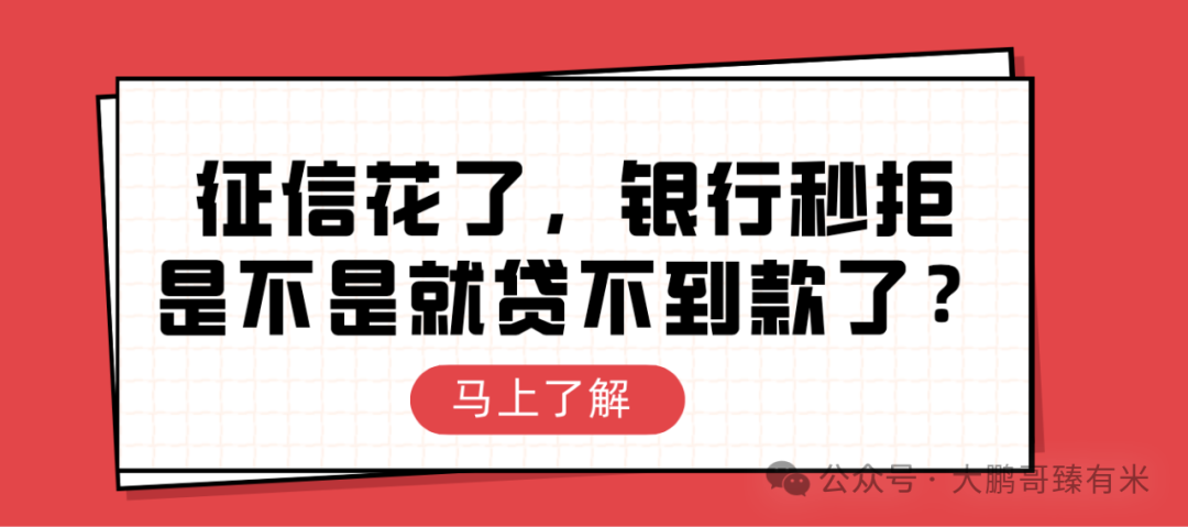 車輛抵押貸款材料(抵押貸款車輛材料清單)？ (http://www.xifuyun.com/) 知識問答 第2張