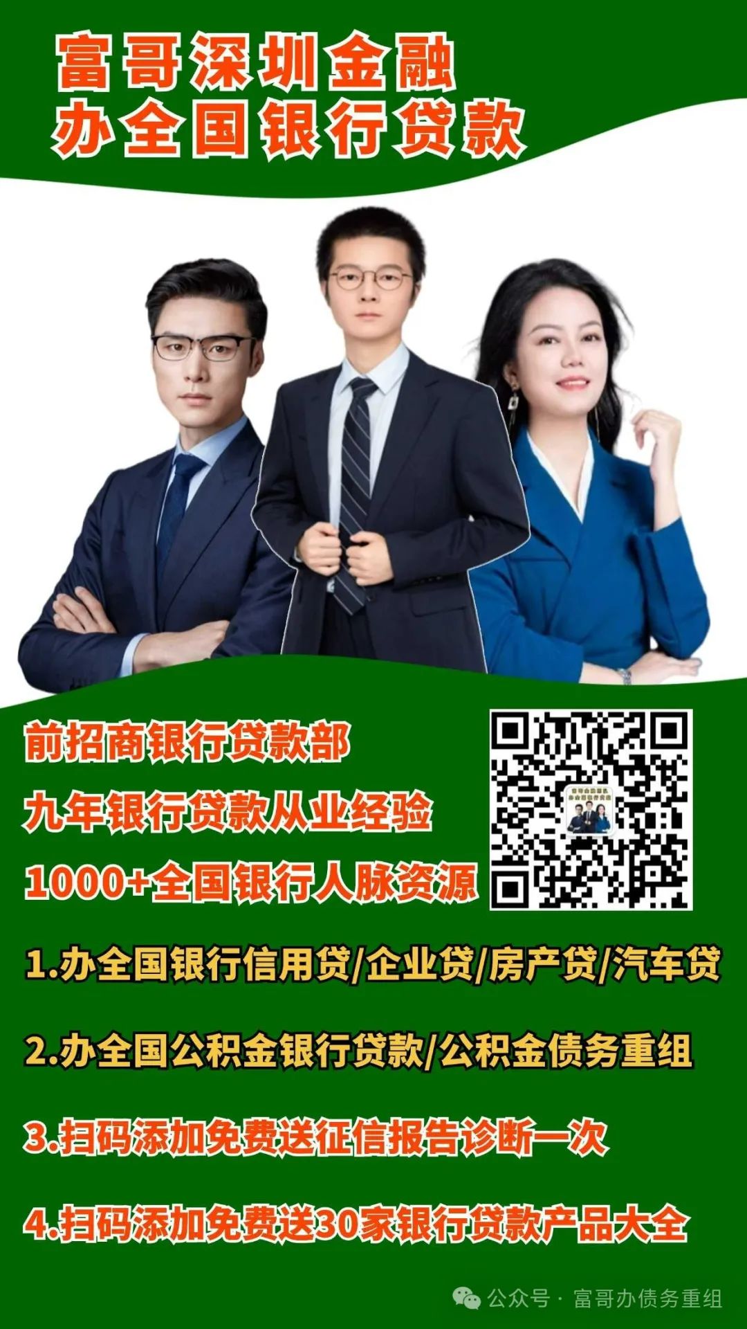 車輛抵押貸款材料(抵押貸款車輛材料有哪些)？ (http://www.xifuyun.com/) 知識問答 第9張