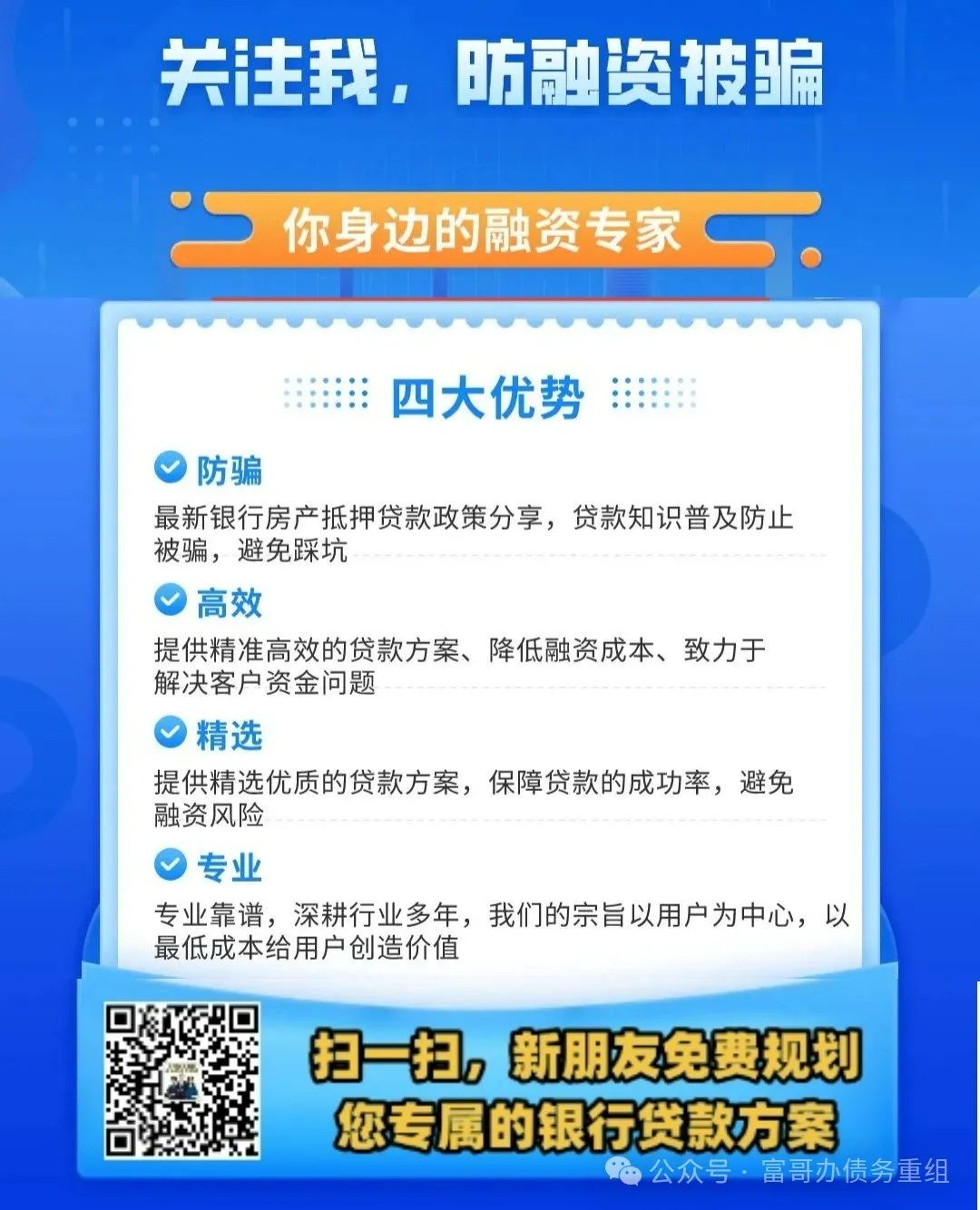 車輛抵押貸款材料(抵押貸款車輛材料有哪些)？ (http://www.xifuyun.com/) 知識問答 第10張