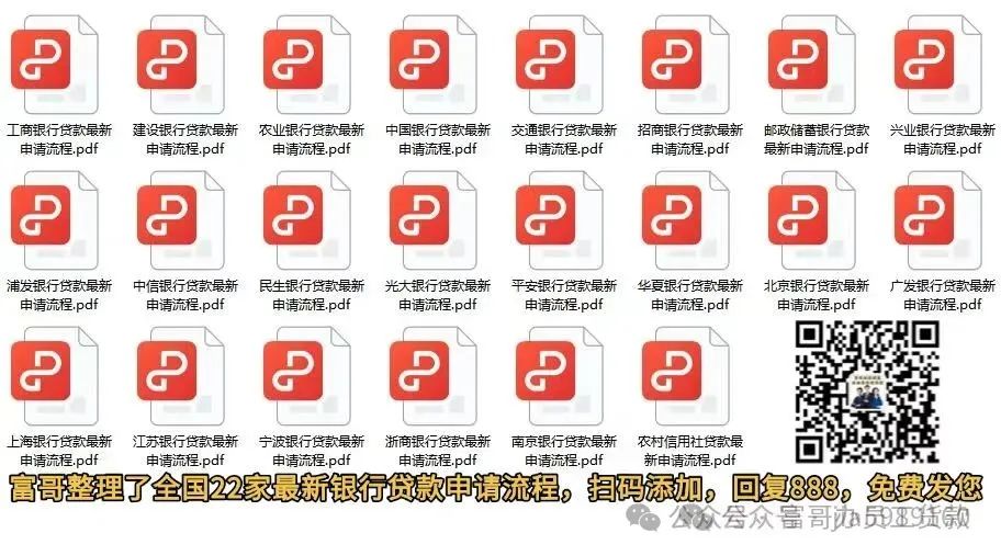 車輛抵押貸款不押車利息一般是多少(抵押車貸款利率多少)？ (http://www.xifuyun.com/) 知識問答 第1張