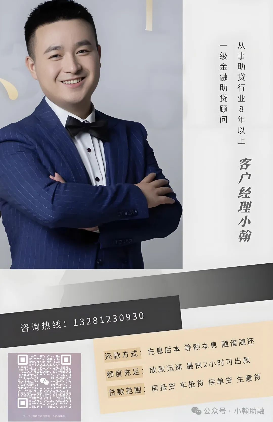 車輛抵押貸款材料(抵押車輛貸款需要什么)？ (http://www.xifuyun.com/) 知識問答 第2張