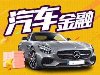 車輛抵押貸款哪家比較好(抵押貸款車輛好比較安全嗎)？ (http://www.xifuyun.com/) 知識問答 第1張