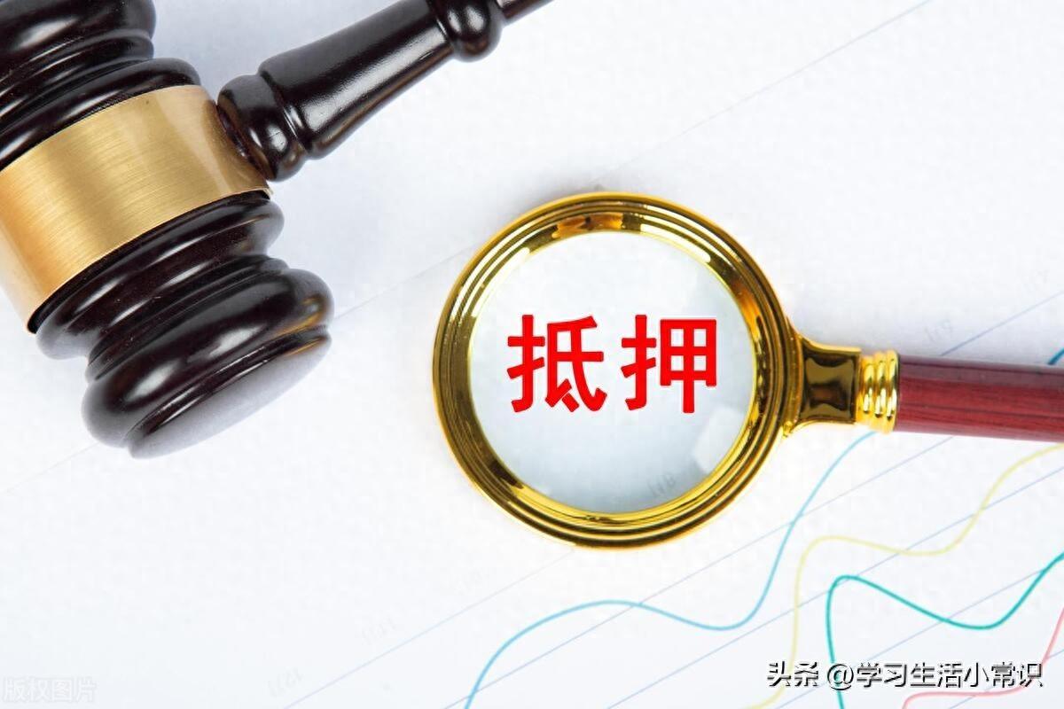 車輛抵押貸款哪個銀行利息低(車子抵押貸款利息低)？ (http://www.xifuyun.com/) 知識問答 第1張