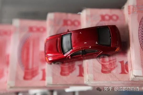 快速車輛抵押貸款怎么貸(抵押貸貸款車輛快速過(guò)戶流程)？ (http://www.xifuyun.com/) 知識(shí)問(wèn)答 第1張
