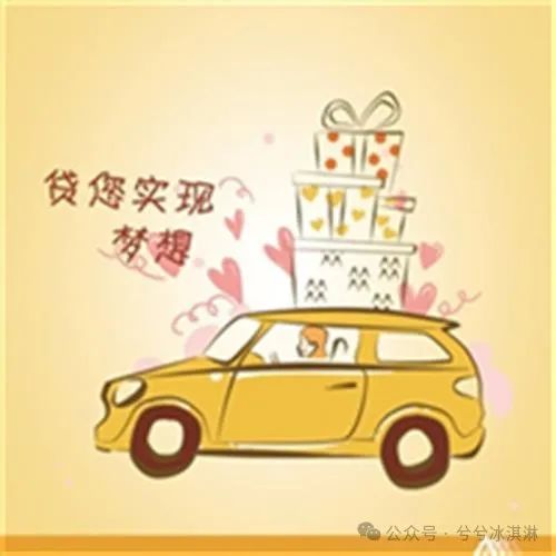 快速車輛抵押貸款怎么貸(抵押貸貸款車輛快速過(guò)戶流程)？ (http://www.xifuyun.com/) 知識(shí)問(wèn)答 第3張