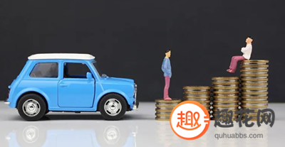 車輛抵押貸款平臺哪個好(有哪些抵押車貸公司正規的)？ (http://www.xifuyun.com/) 知識問答 第1張