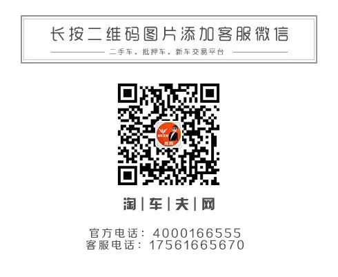 車輛抵押貸款需要注意什么(抵押貸款車輛注意需要什么手續)？ (http://www.xifuyun.com/) 知識問答 第5張