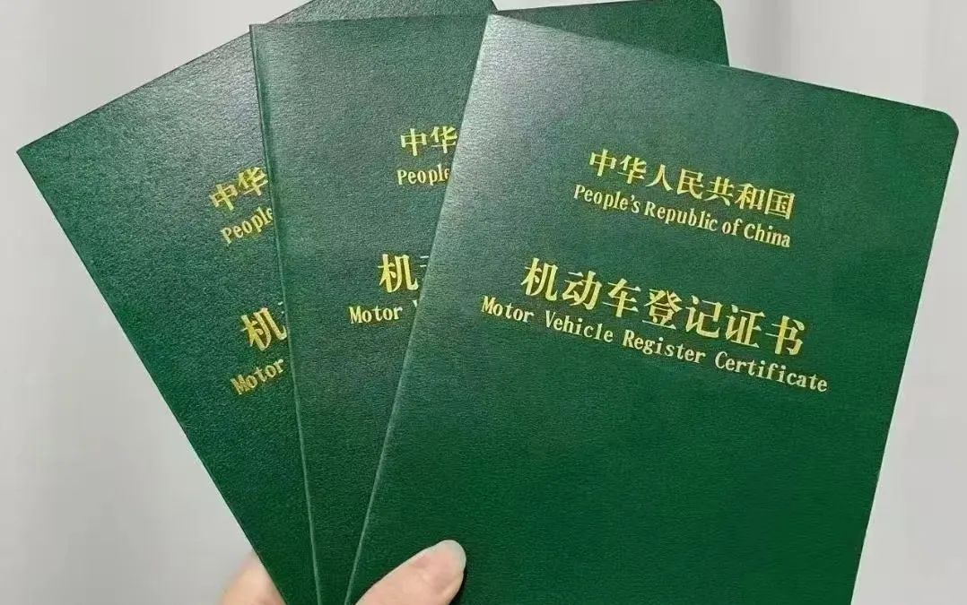 車輛抵押貸款需要注意什么(車抵押貸款要押車嗎)？ (http://www.xifuyun.com/) 知識(shí)問(wèn)答 第3張
