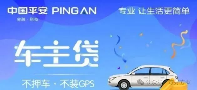 車輛抵押貸款要綠本嗎(抵押貸款車輛綠本要蓋章嗎)？ (http://www.xifuyun.com/) 知識問答 第2張