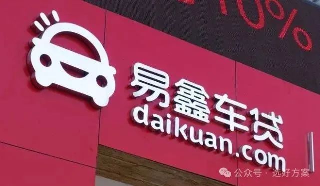 車輛抵押貸款要綠本嗎(抵押貸款車輛綠本要蓋章嗎)？ (http://www.xifuyun.com/) 知識問答 第3張