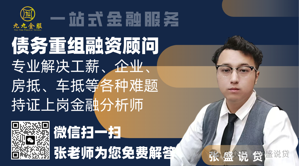 車輛抵押貸款是壓車還是壓本(汽車抵押還壓綠本嗎)？ (http://www.xifuyun.com/) 知識問答 第1張