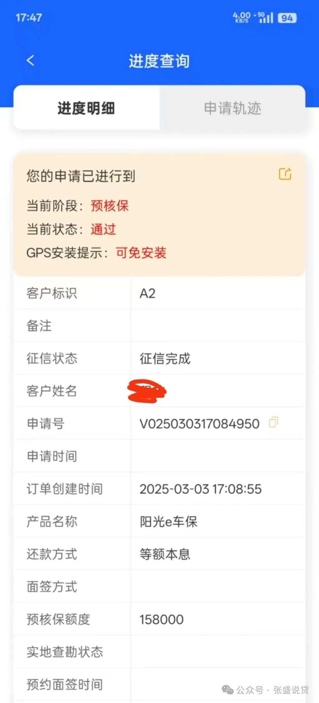 車輛抵押貸款是壓車還是壓本(汽車抵押還壓綠本嗎)？ (http://www.xifuyun.com/) 知識問答 第5張