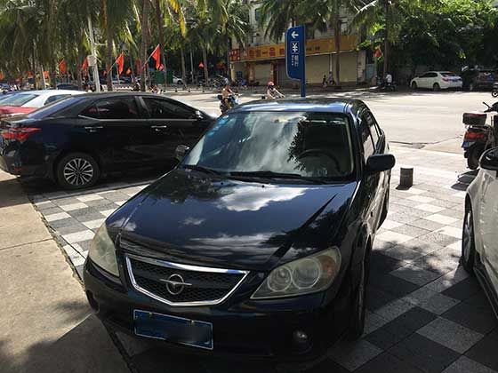 典當行車輛抵押貸款咨詢(汽車抵押典當行)？ (http://www.xifuyun.com/) 知識問答 第1張