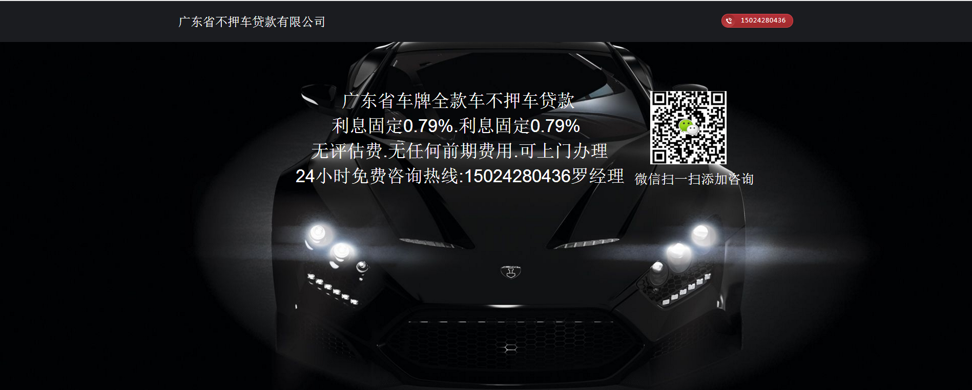 北海車輛抵押貸款公司(北海哪里有抵押車賣)？ (http://www.xifuyun.com/) 知識(shí)問(wèn)答 第1張