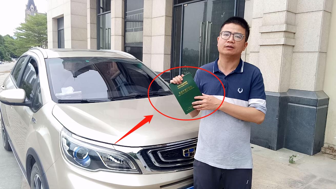 車輛抵押貸款綠本(抵押貸款車輛綠本在哪里拿)？ (http://www.xifuyun.com/) 知識問答 第1張