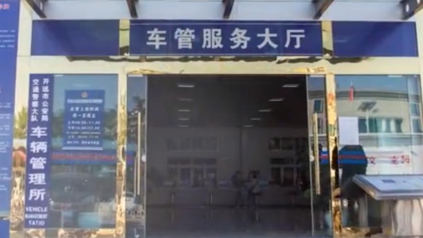 車輛抵押貸款綠本(抵押貸款車輛綠本在哪里拿)？ (http://www.xifuyun.com/) 知識問答 第5張