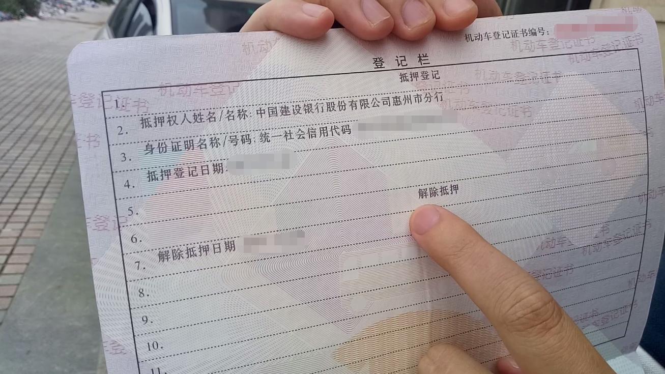 車輛抵押貸款綠本(抵押貸款車輛綠本在哪里拿)？ (http://www.xifuyun.com/) 知識問答 第6張