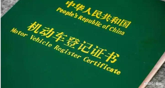 工程車輛抵押貸款(車輛抵押貸款工作怎么樣)？ (http://www.xifuyun.com/) 知識(shí)問(wèn)答 第3張