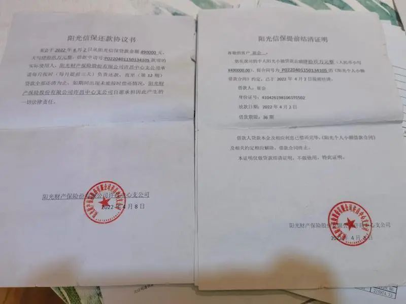 車輛抵押貸款解壓手續(解壓抵押手續貸款車輛能過戶嗎)？ (http://www.xifuyun.com/) 知識問答 第1張