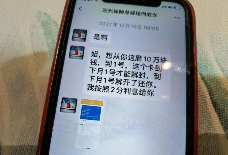 車輛抵押貸款解壓手續(解壓抵押手續貸款車輛能過戶嗎)？ (http://www.xifuyun.com/) 知識問答 第4張