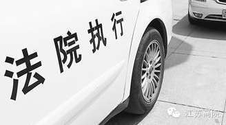 常熟車輛抵押貸款(常熟汽車抵押貸款不押車)？ (http://www.xifuyun.com/) 知識問答 第1張