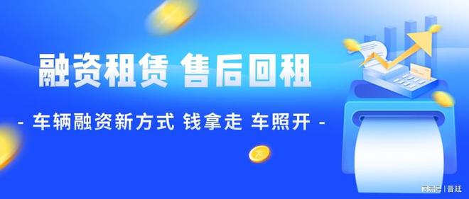 車輛抵押貸款行業(yè)(汽車抵押貸款行業(yè))？ (http://www.xifuyun.com/) 知識問答 第1張