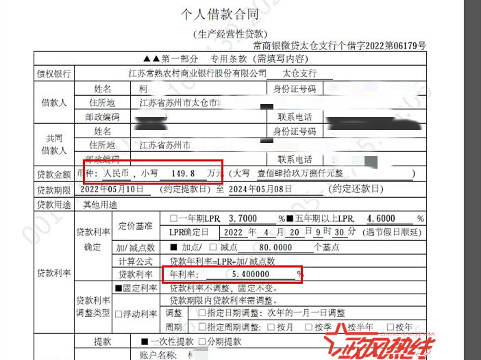常熟市車輛抵押貸款(常熟抵押車交易市場)？ (http://www.xifuyun.com/) 知識問答 第3張