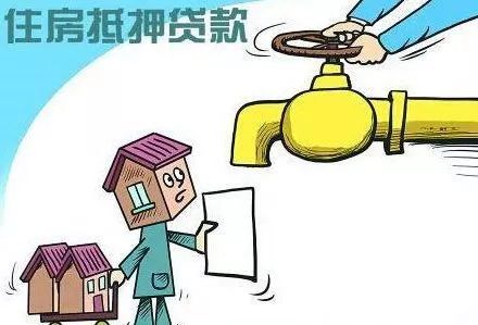 昆山車輛抵押貸款公司(昆山按揭車押車貸款)？ (http://www.xifuyun.com/) 知識問答 第2張