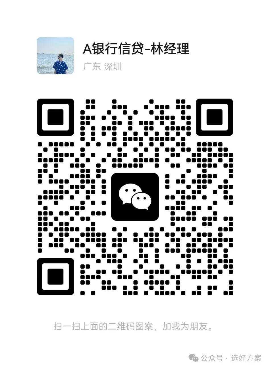 車(chē)抵押貸款不押車(chē)(車(chē)抵押貸款)？ (http://www.xifuyun.com/) 知識(shí)問(wèn)答 第2張