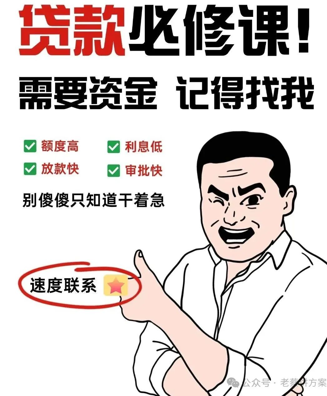 車子抵押貸款的條件和流程(抵押車貸款流程和費用)？ (http://www.xifuyun.com/) 知識問答 第2張