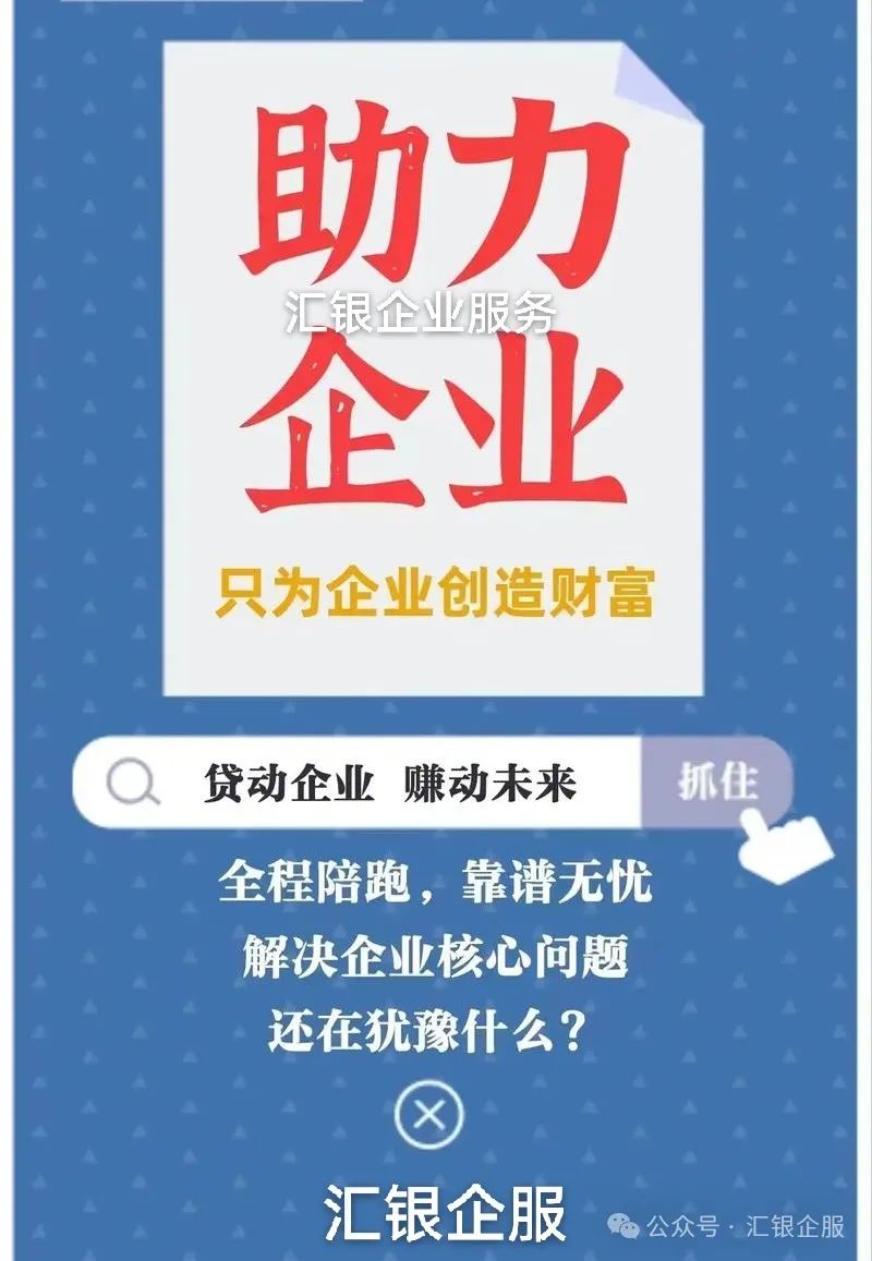 車子抵押貸款的條件和流程(抵押車子貸款流程條件及費用)？ (http://www.xifuyun.com/) 知識問答 第1張