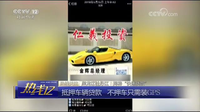 車輛抵押貸款套路(抵押車套路貸怎么報案)？ (http://www.xifuyun.com/) 知識問答 第1張