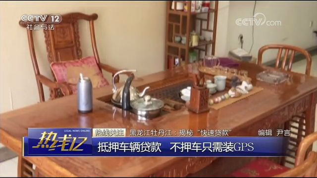 車輛抵押貸款套路(抵押車套路貸怎么報案)？ (http://www.xifuyun.com/) 知識問答 第3張
