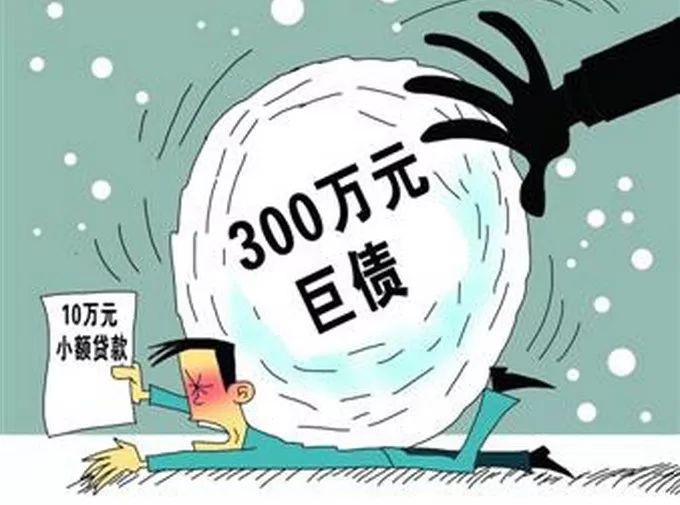 車輛抵押貸款套路(套路抵押貸款車輛怎么處理)？ (http://www.xifuyun.com/) 知識問答 第9張