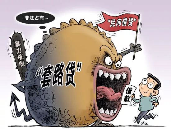 車輛抵押貸款套路(套路抵押貸款車輛怎么處理)？ (http://www.xifuyun.com/) 知識問答 第7張