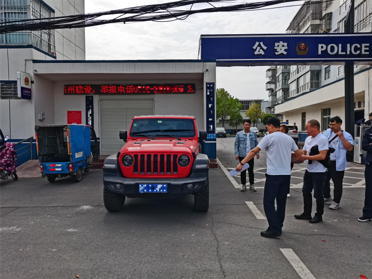車輛抵押貸款套路(套路抵押貸款車輛違法嗎)？ (http://www.xifuyun.com/) 知識問答 第4張