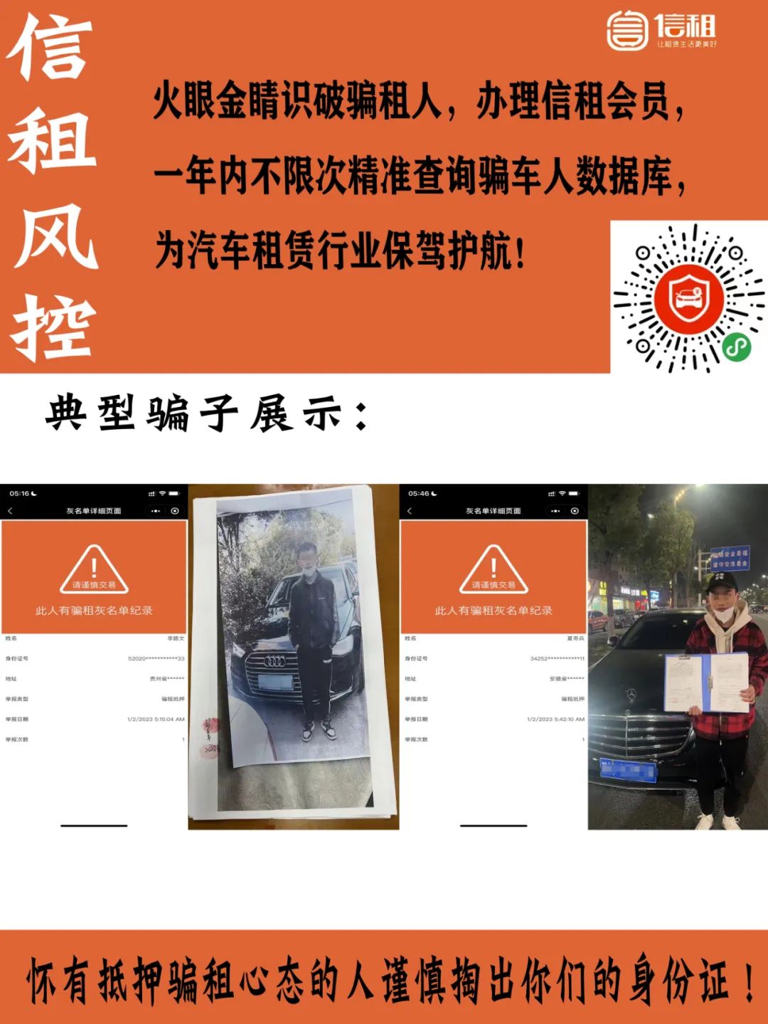 車輛抵押貸款套路(套路抵押貸款車輛違法嗎)？ (http://www.xifuyun.com/) 知識問答 第5張