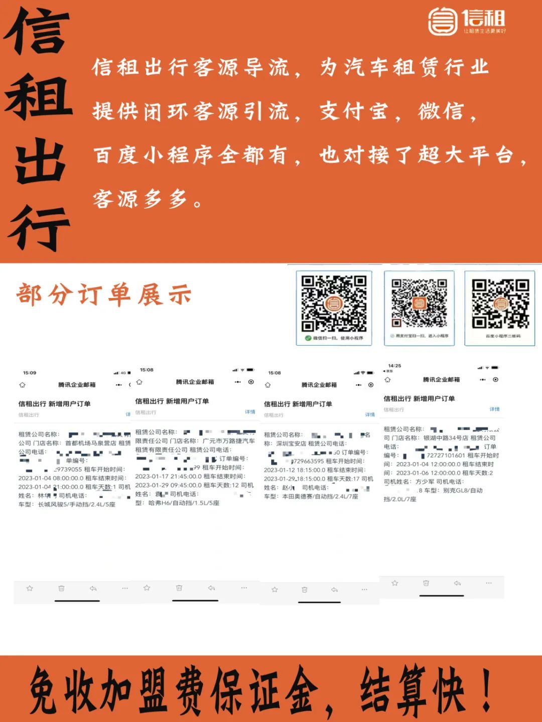 車輛抵押貸款套路(套路抵押貸款車輛違法嗎)？ (http://www.xifuyun.com/) 知識問答 第6張