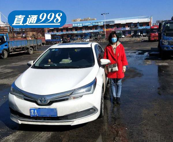 車抵押貸款平臺(用車抵押貸款的平臺)？ (http://www.xifuyun.com/) 知識問答 第2張