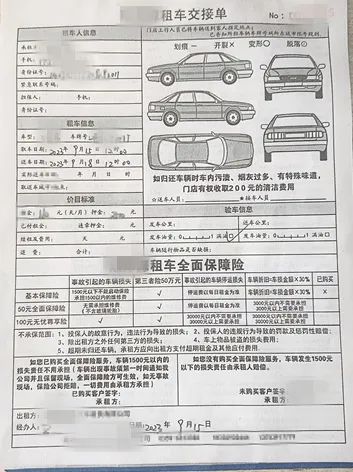 車輛抵押借款協(xié)議(借款車子抵押協(xié)議)？ (http://www.xifuyun.com/) 知識問答 第3張