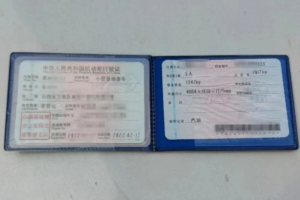 車輛抵押借款協(xié)議(借款車子抵押協(xié)議)？ (http://www.xifuyun.com/) 知識問答 第5張