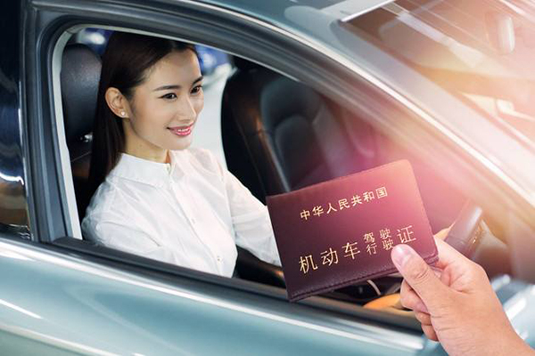 車抵貸需要押綠本嗎(抵押貸車需要綠本復印件嗎)？ (http://www.xifuyun.com/) 知識問答 第3張