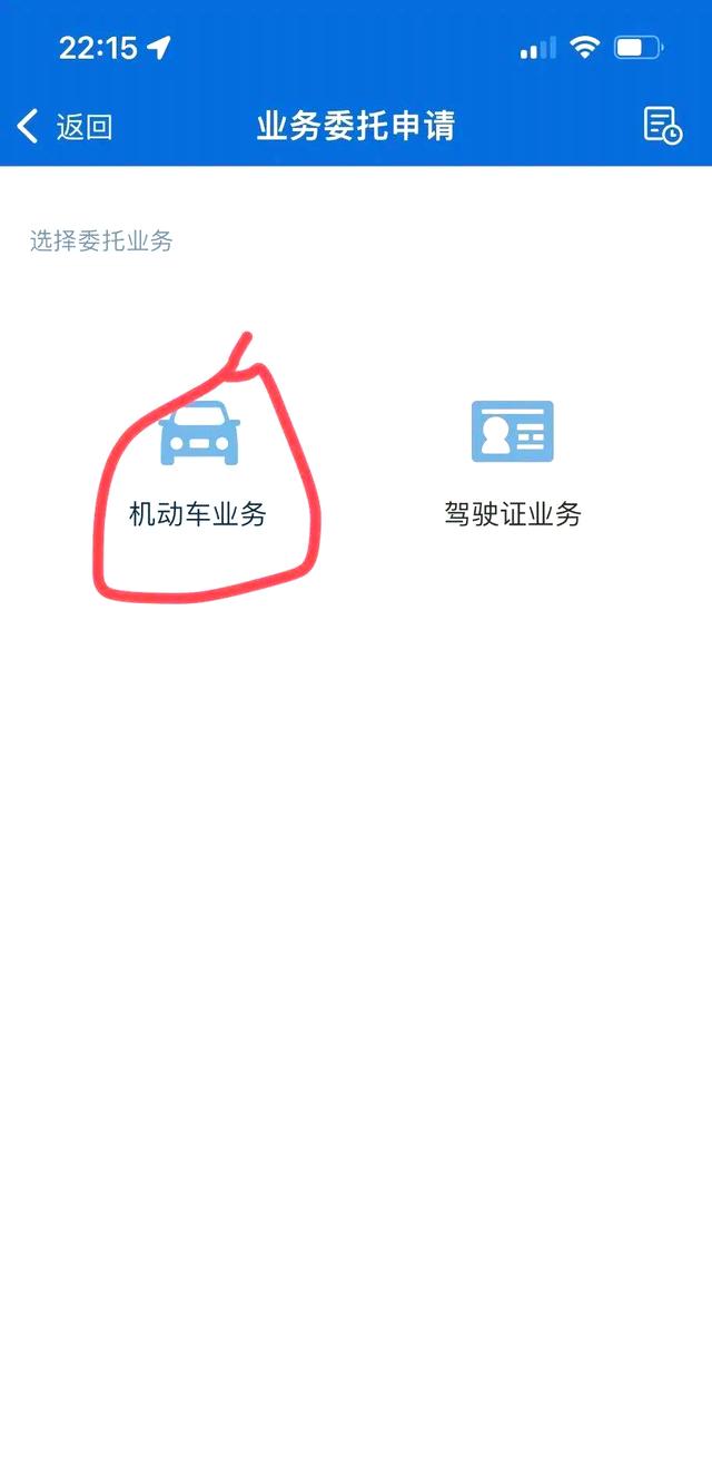 貸款車綠本抵押在哪(車子貸款抵押綠本)？ (http://www.xifuyun.com/) 知識問答 第1張
