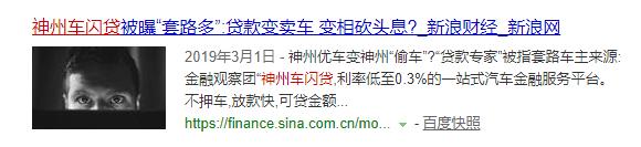 公司車抵押貸款(抵押車貸的公司)？ (http://www.xifuyun.com/) 知識問答 第4張