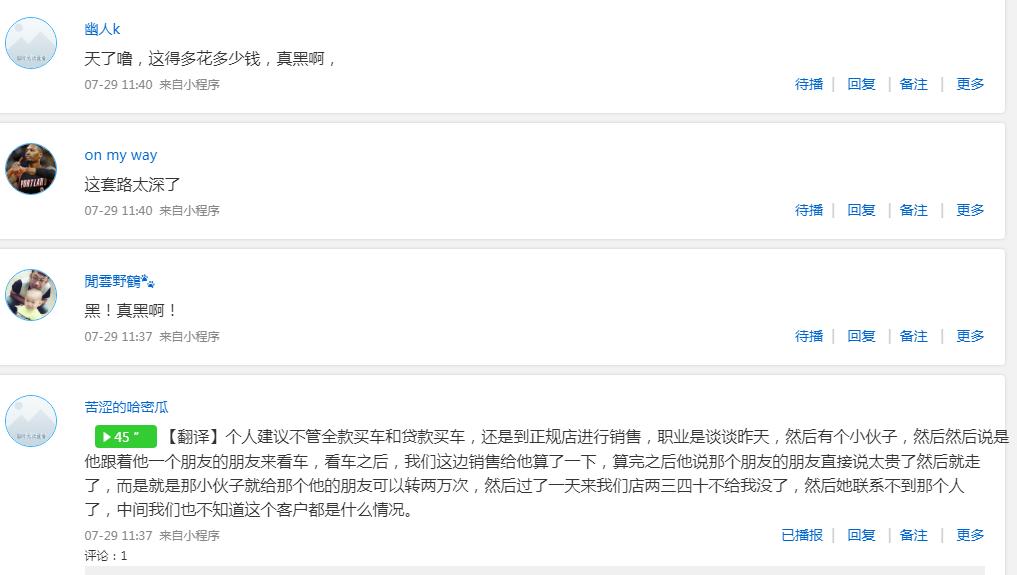 公司車抵押貸款(抵押車貸的公司)？ (http://www.xifuyun.com/) 知識問答 第6張