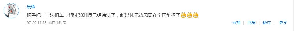 公司車抵押貸款(抵押車貸的公司)？ (http://www.xifuyun.com/) 知識問答 第7張