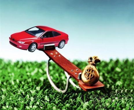 車子抵押貸款可以貸多少(抵押車子貸貸款可以貸多少年)？ (http://www.xifuyun.com/) 知識問答 第1張