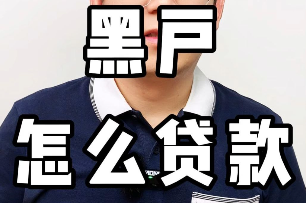 車抵押貸款銀行貸款怎么貸(銀行貸款用車抵押)？ (http://www.xifuyun.com/) 知識問答 第3張