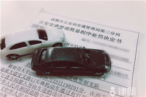 辦理汽車貸款解押流程(押解車輛是干什么的)？ (http://www.xifuyun.com/) 知識問答 第1張